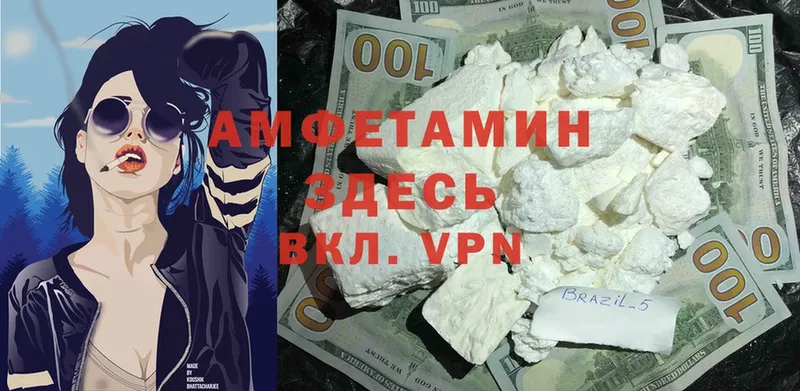 Amphetamine Premium  как найти закладки  Костомукша 