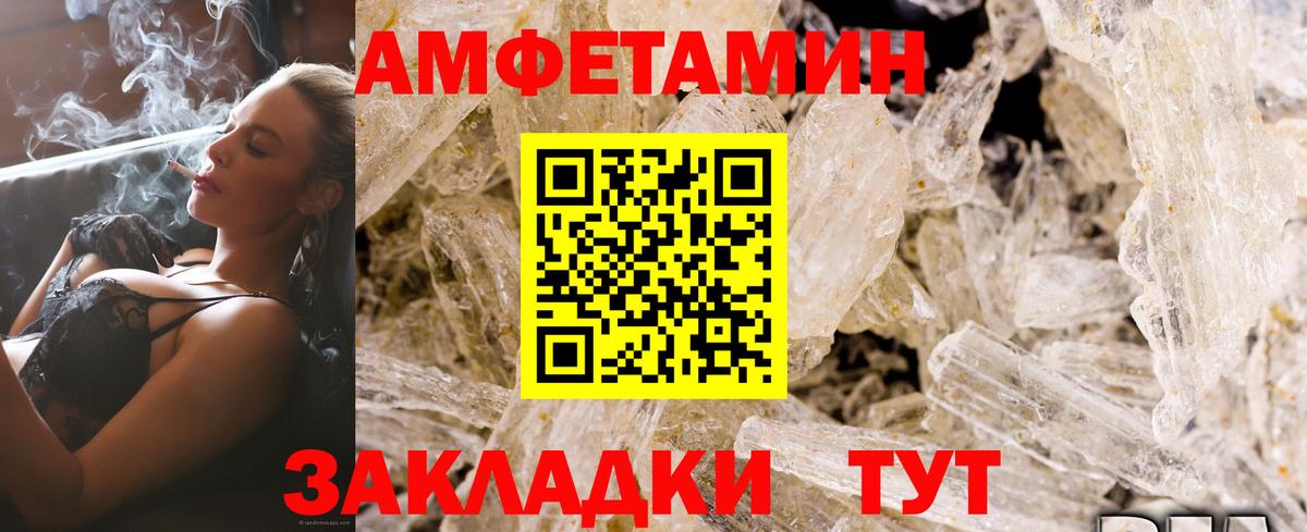 АМФЕТАМИН  Костомукша  Amphetamine VHQ 