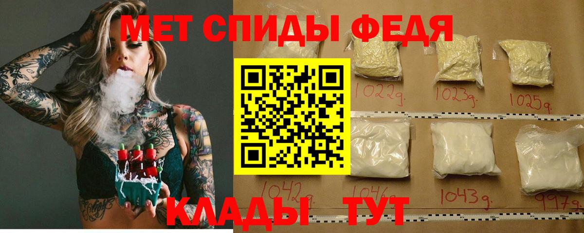 АМФ Premium Костомукша
