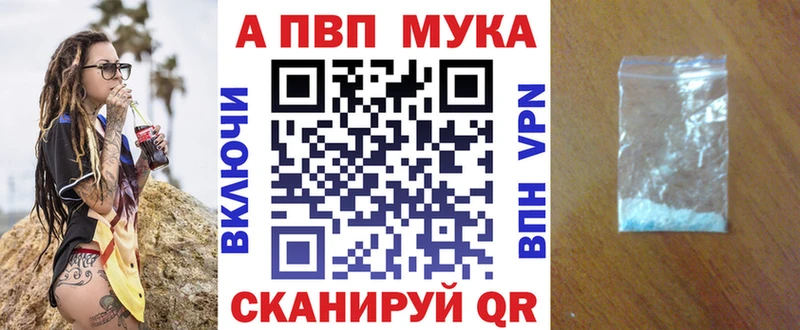 Alpha-PVP мука Костомукша