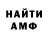 КЕТАМИН VHQ Stella Nazaryan