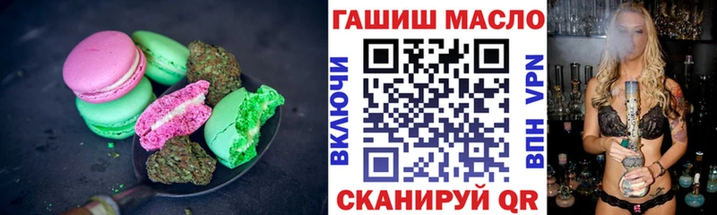 Canna-Cookies конопля Костомукша