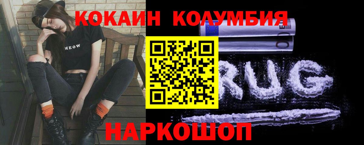 Костомукша  COCAIN 97%  Вход с VPN 