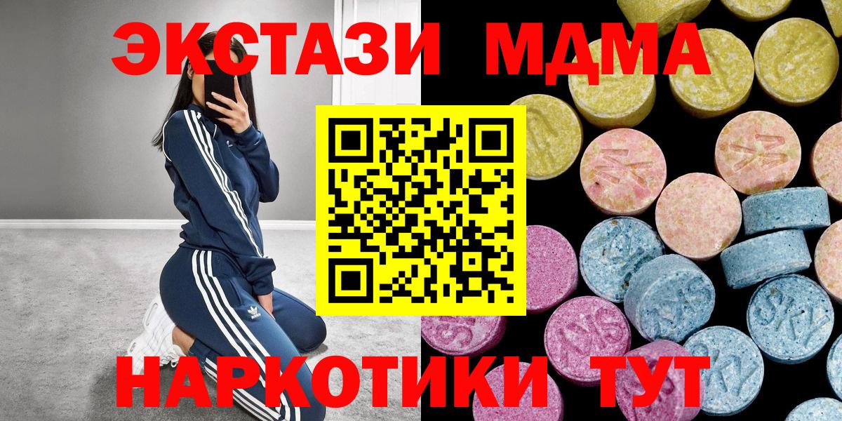 Костомукша  Ecstasy Punisher  Вход с VPN  Экстази  цены наркотик  hydra   Ecstasy DUBAI 