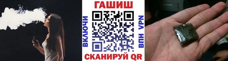 купить наркотик  Костомукша  ГАШИШ hashish 