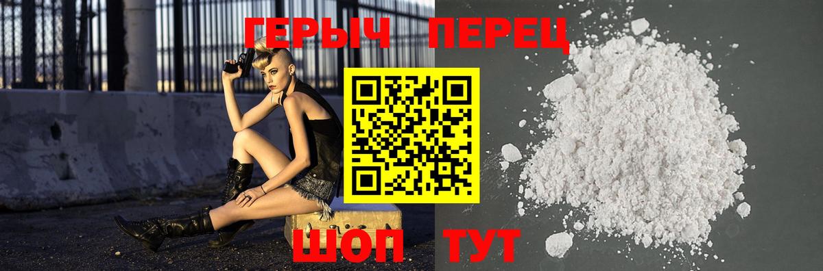 Героин гречка  Вход с VPN  Костомукша 