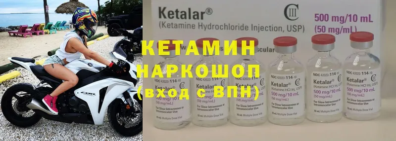 КЕТАМИН ketamine  купить закладку  Костомукша 