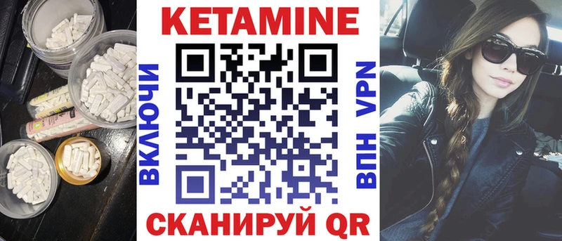 где продают наркотики  Костомукша  Кетамин VHQ 