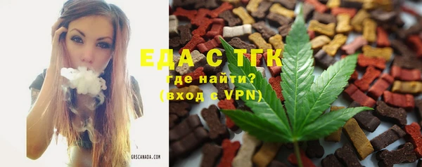 мяу мяу мука Осташков