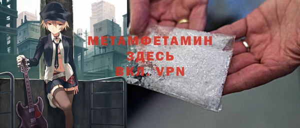 кристаллы Остров
