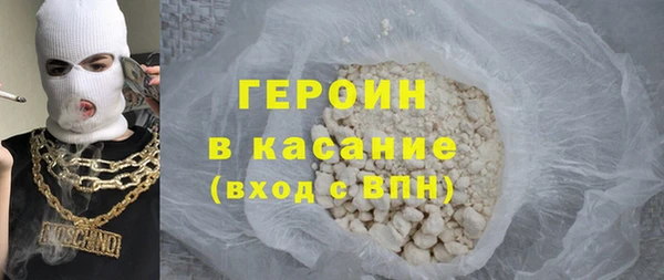 сатива Няндома