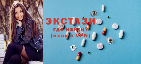 СК Осинники
