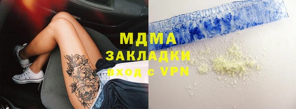 СК Осинники