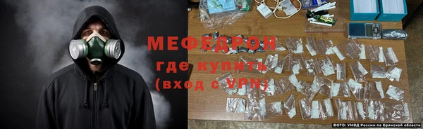 mdpv Нягань