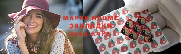 мяу мяу мука Осташков
