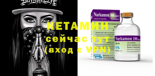 СК Осинники