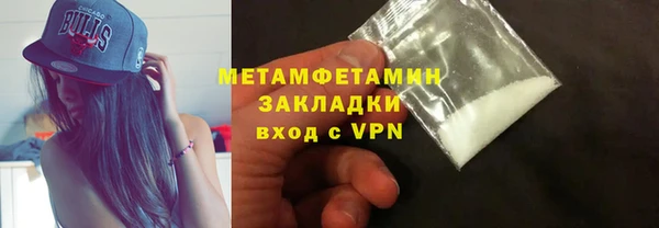 СК Осинники