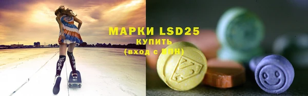 кристаллы Остров