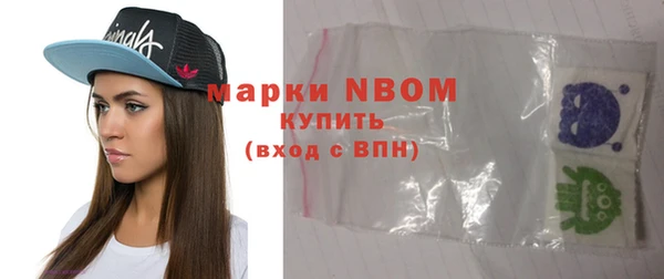 mdpv Нягань