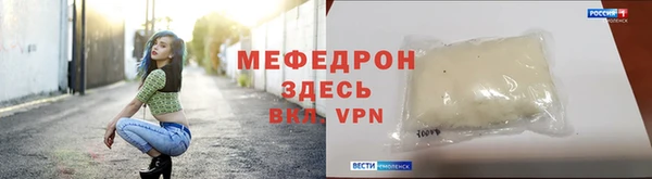 mdpv Нягань