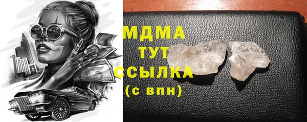 мет Нязепетровск