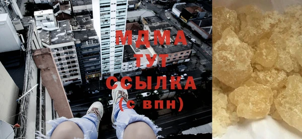 СК Осинники