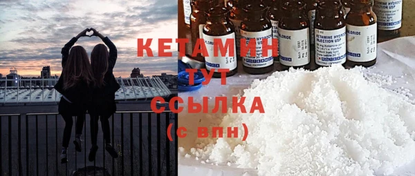 мет Нязепетровск