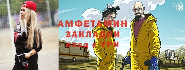 кристаллы Остров