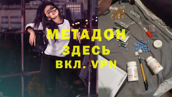 mdpv Нягань