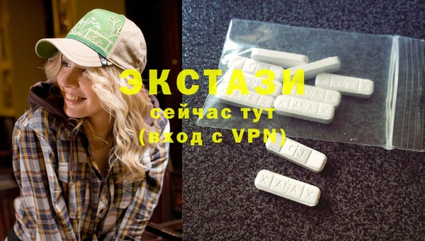 СК Осинники