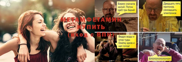 СК Осинники