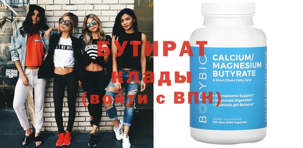 кристаллы Остров