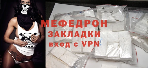 mdpv Нягань
