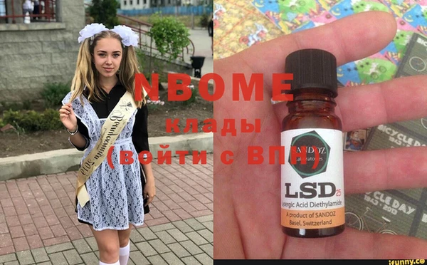 мет Нязепетровск