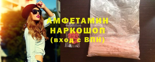 мет Нязепетровск