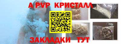 бошки Кинель