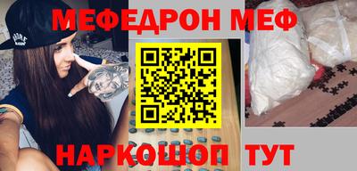мет Донецк