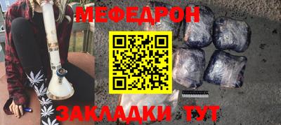 мет Дубна
