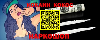 кокаин VHQ Донской