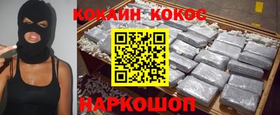 кокаин VHQ Донской
