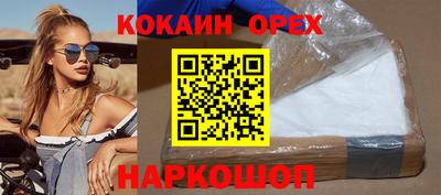 скорость mdpv Будённовск