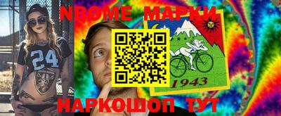мет Донецк