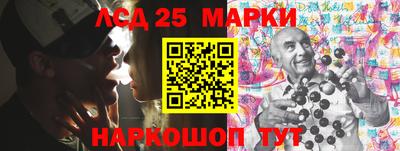 амф Балаково