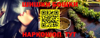 сатива Балашиха