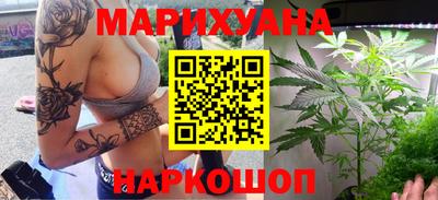 сатива Балашиха