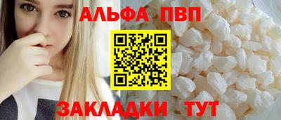 мет Донецк