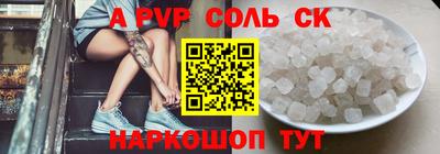 мет Донецк