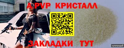 мет Донецк