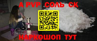 мет Донецк