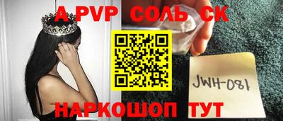 мет Донецк